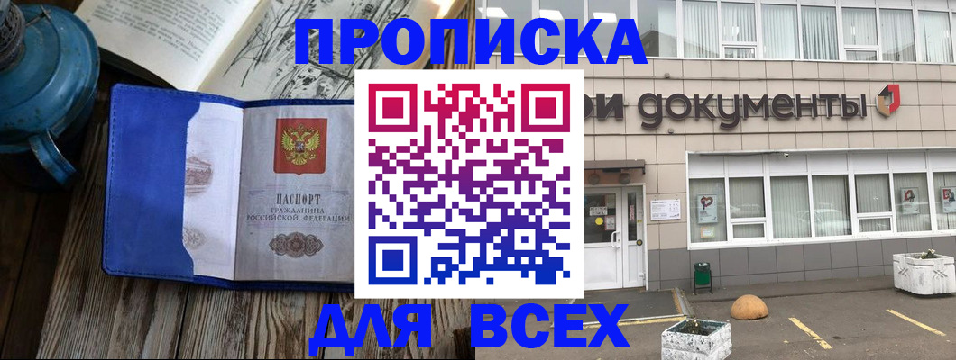 найти адрес прописки в Талице