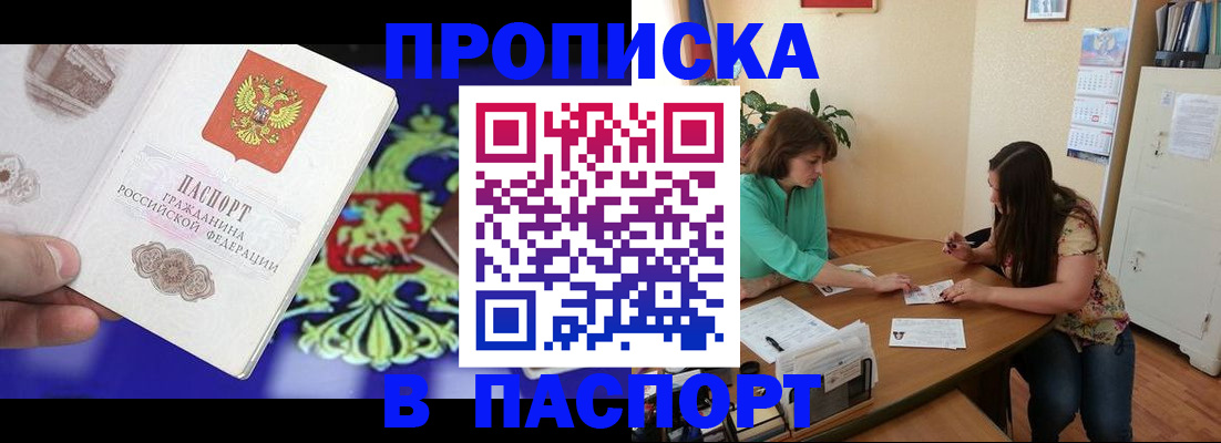 регистрация для школы в Талице