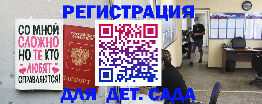 временная регистрация поиск в Талице
